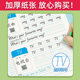 Foreign Studies Edition Third Grade Starting Point English Word Trace Book