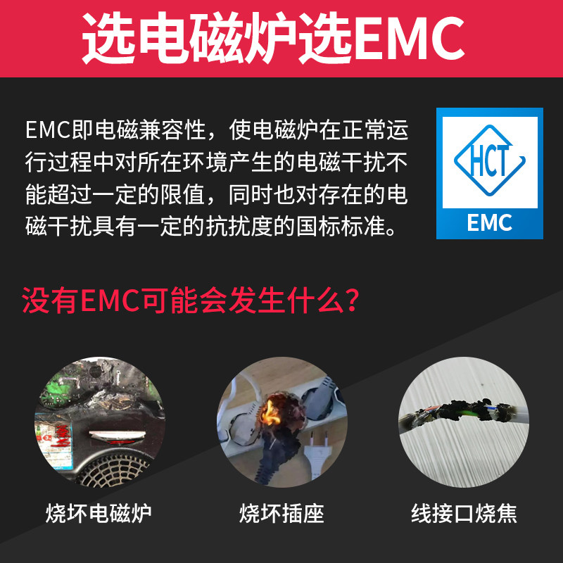 奔腾心凹面电磁炉锅多功能家用炉灶 奔腾心电磁炉/陶炉