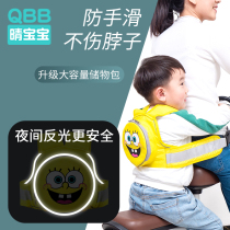 Riding electric car with baby cuddling bag anti-fall protection with children locomotive belt electric bike seat belt fixing child