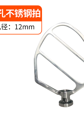 佳麦厨师机不锈钢搅拌拍打黄油