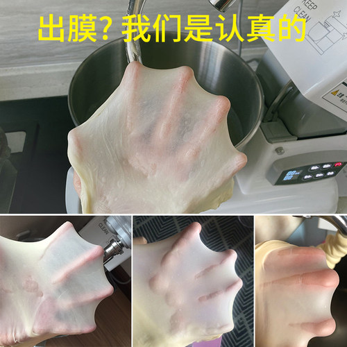 佳麦厨师机多功能家用和面机7lg商用搅拌奶油打蛋机鲜奶机揉面机 - 图2