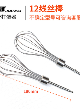 佳麦打蛋器电动家用烘焙商用