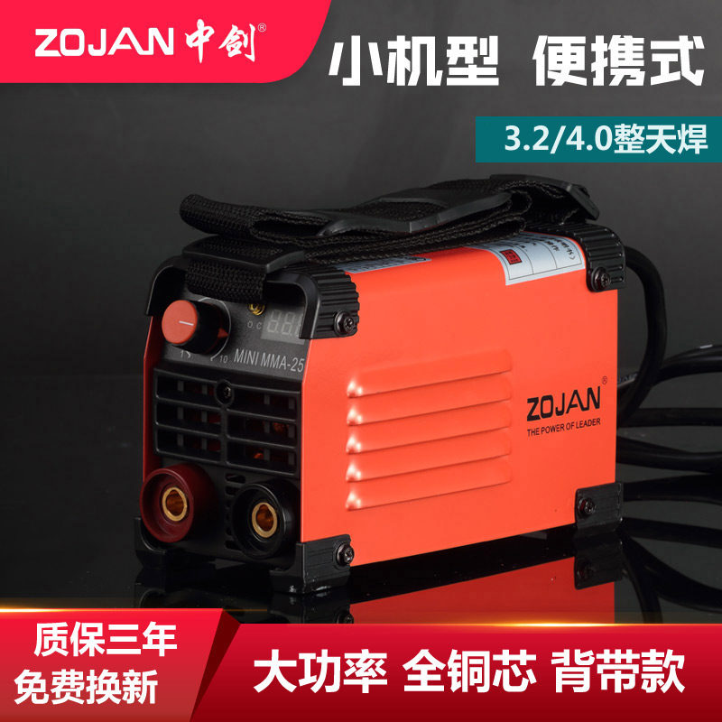 中剑电焊机220v家用全铜工业焊机 中剑其他电焊/切割设备