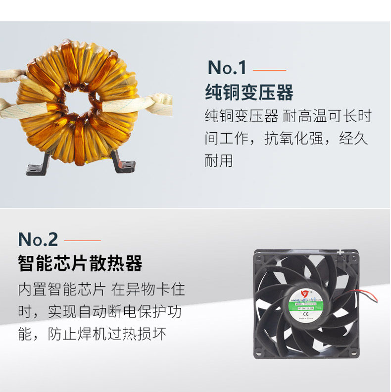 中剑315 220v380v双电压两用电焊机 中剑其他电焊/切割设备