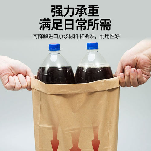 牛皮纸袋食品袋冰箱收纳面包打包袋子防油外卖吐司烘培包装袋定制 - 图1