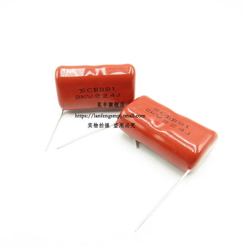CBB81聚丙烯薄膜电容472/822/103/223/333/683/104/224/2000V 2KV - 图2