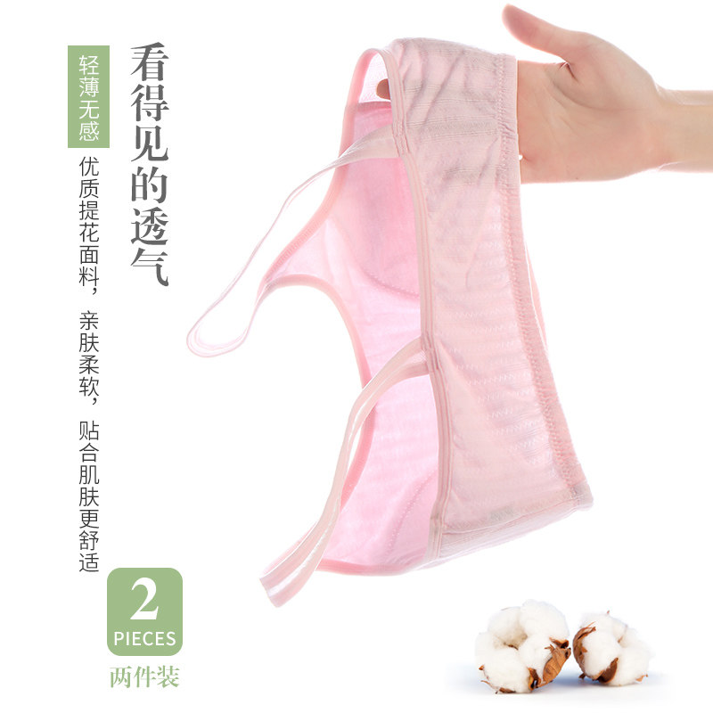 俞兆林少女发育期青春期小背心文胸 俞兆林联翼抹胸