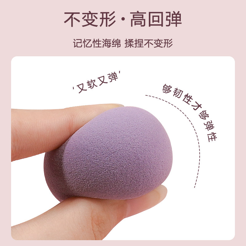 Myonly/麦欧丽美妆不吃粉化妆海绵蛋气垫粉扑干湿两用彩妆蛋,淘宝优惠券,粉丝福利购,淘宝优惠卷