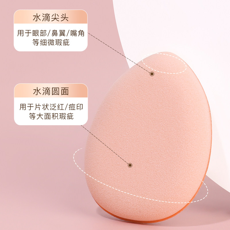 手指粉扑小拇指气垫不卡粉化妆海绵粉底液不吃粉指尖粉扑干湿两用,淘宝优惠券,粉丝福利购,淘宝优惠卷