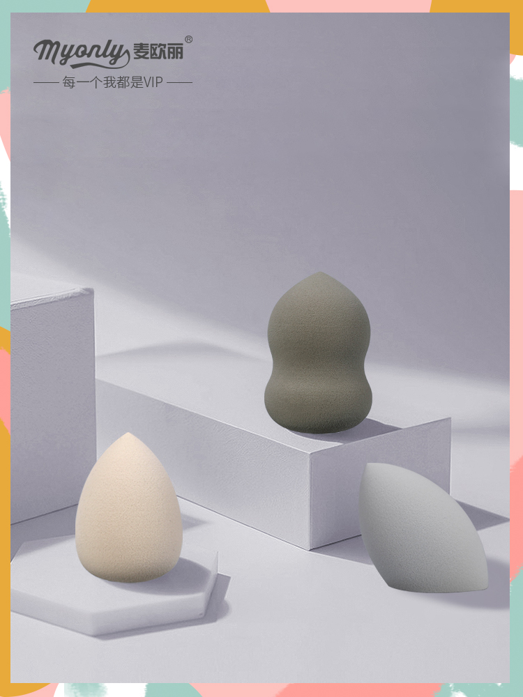 超软美妆蛋葫芦棉海绵粉扑干湿两用不吃粉气垫通用化妆工具彩妆蛋,淘宝优惠券,粉丝福利购,淘宝优惠卷