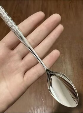 【抢正品】纯银色百福汤勺调羹汤匙正品实心家用餐防滑式长烫匙