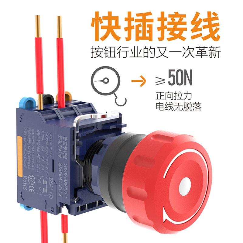 LANBOO快插式紧急停止按钮红色蘑菇头金属按钮1NO1NC带指示灯 - 图0