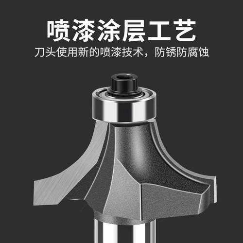 名刃专业级圆角刀木工铣刀开槽刀具修边机刀头R倒角刀雕刻机锣刀 - 图3