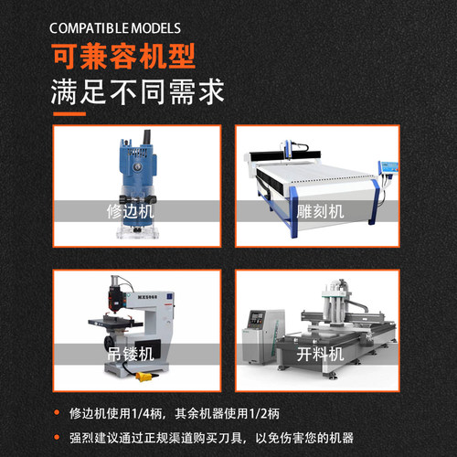 45度斜角刀木工铣刀修边机雕刻机刀头45度倒角刀倒边刀头修边刀 - 图2