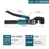 Remote Cherish Hydraulic Pincers Electrician Whole Manual Hydraulic Pincers Multifunction Press Pliers Terminals Copper Aluminum Nose Pliers Oil Pressure