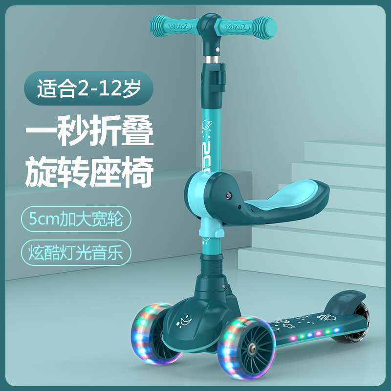 太空宝贝旗舰店宝宝滑板车儿童1-3-6-8岁幼儿可坐可骑三合一平衡车溜溜车滑滑车2