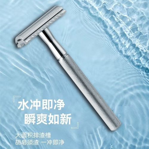吉利劲敏老式手动剃须刀男士刮胡刀双面刀片刮脸刀经典刮胡子刀架 - 图2