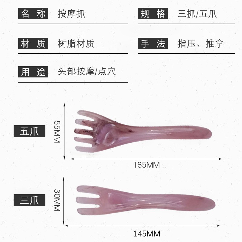 五爪头部按摩器按摩爪疏通头疗经络梳抓头神器牛角按摩梳养生梳子-图0