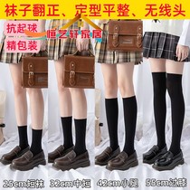 Spring Summer Roletta Tian Goose Down Over Knee Socks Lady Striped Calf Socks Long Silo Socks White Thin Middle Cylinder Socks