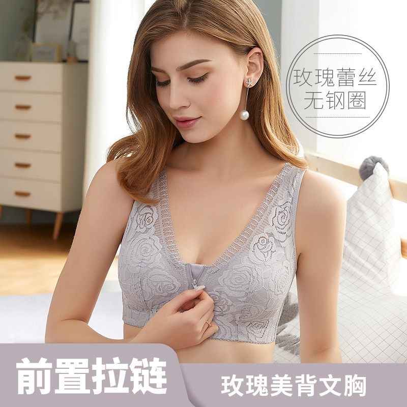 恋拂玉法式背心大码无钢圈胸垫文胸 恋拂玉文胸