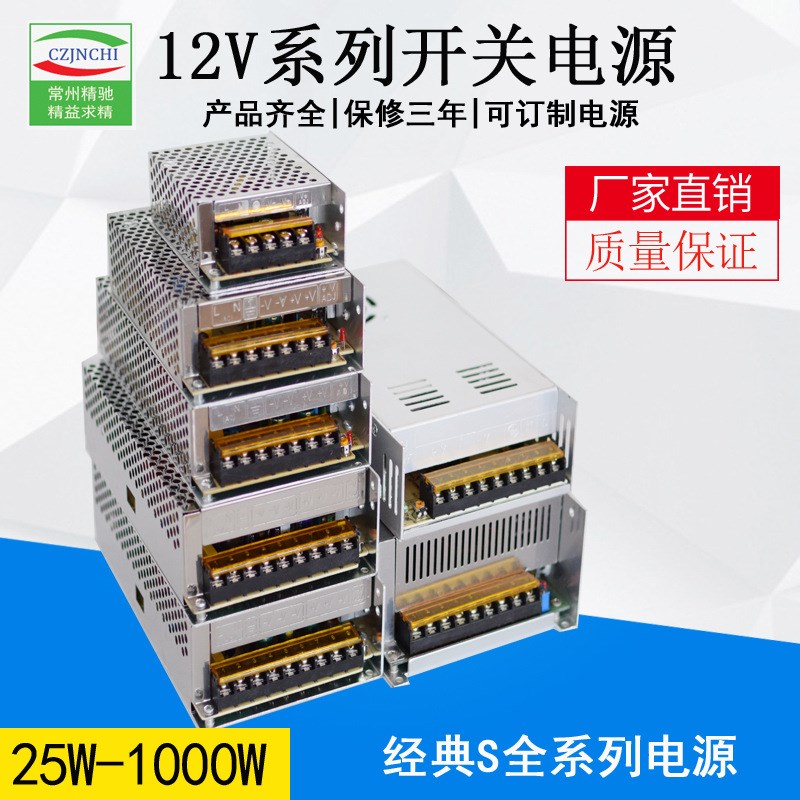 大功率开关电源DC24V12V36V直流350/400/500/600/1000/1500W - 图1