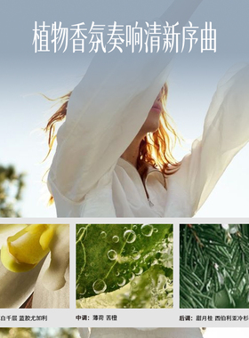 SEVEN PLUS森息原身体精华油保湿芳香舒缓肌肤按摩油50ml