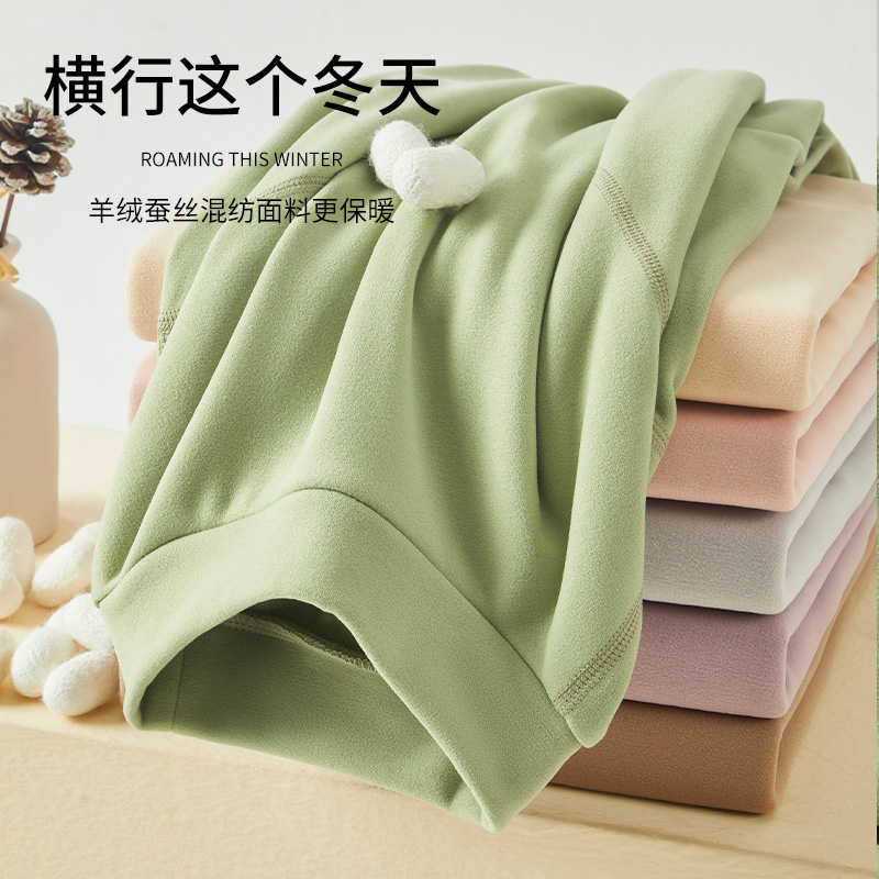 德绒保暖内衣女士半高领加绒加厚秋冬季新款羊绒蚕丝秋衣秋裤套装