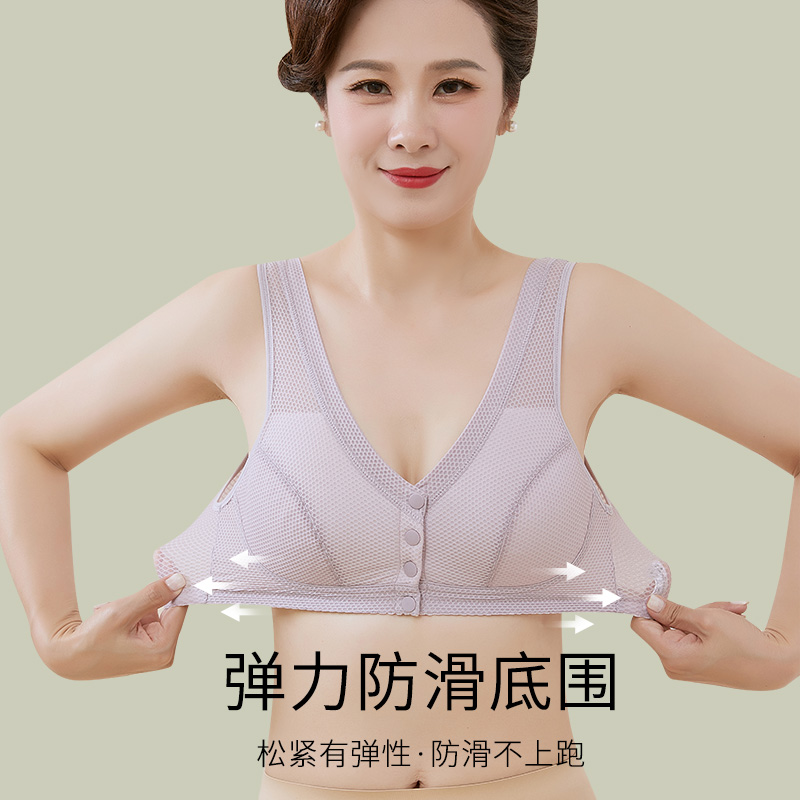 夏季薄款妈妈内衣中年妇女中老年人无钢圈前扣文胸背心式大码胸罩