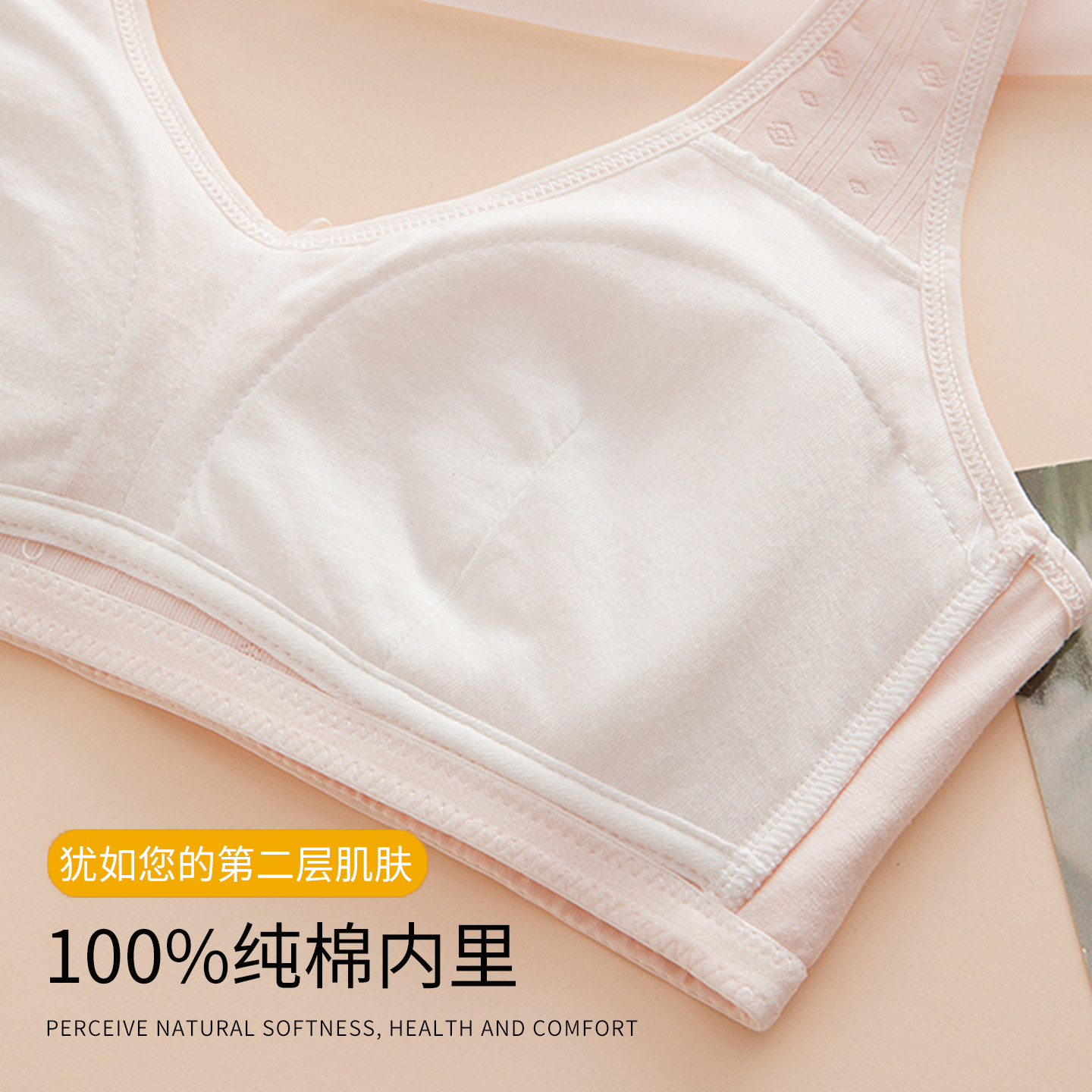 初中生纯棉内衣高中生学生少女背心青春发育期15女大童13岁文胸薄 - 图2