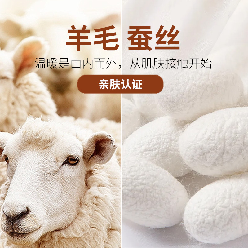 德绒保暖内衣女士加绒加厚无痕发热打底秋衣秋裤套装羊绒蚕丝冬季