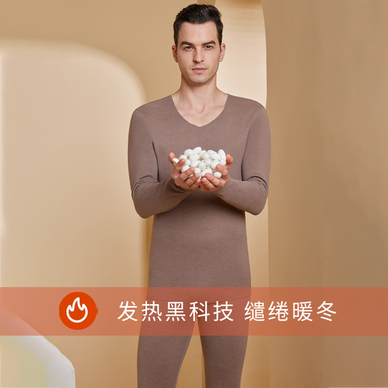 羊绒蚕丝德绒无痕保暖内衣男士加绒自发热加厚秋衣裤秋裤套装冬季