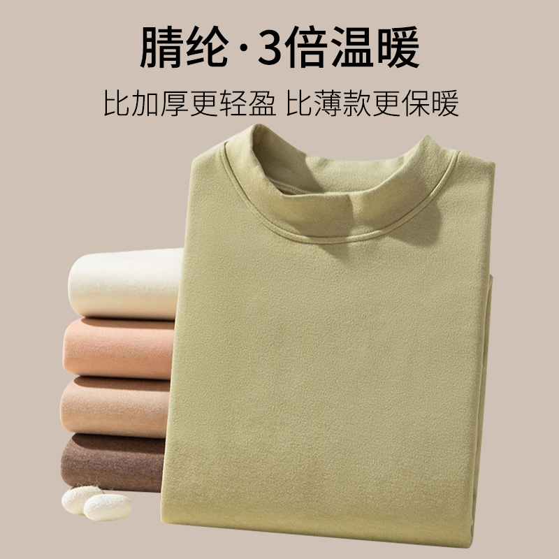德绒保暖内衣套装羊绒蚕丝冬新款加绒半高领秋衣秋裤女发热打底衫