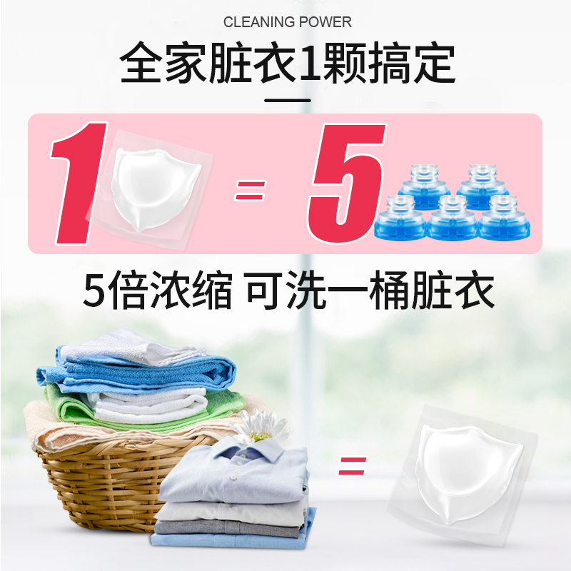 蔬果园洗衣凝珠留香珠三合一洗衣液球香味持久除螨正品官方旗舰店