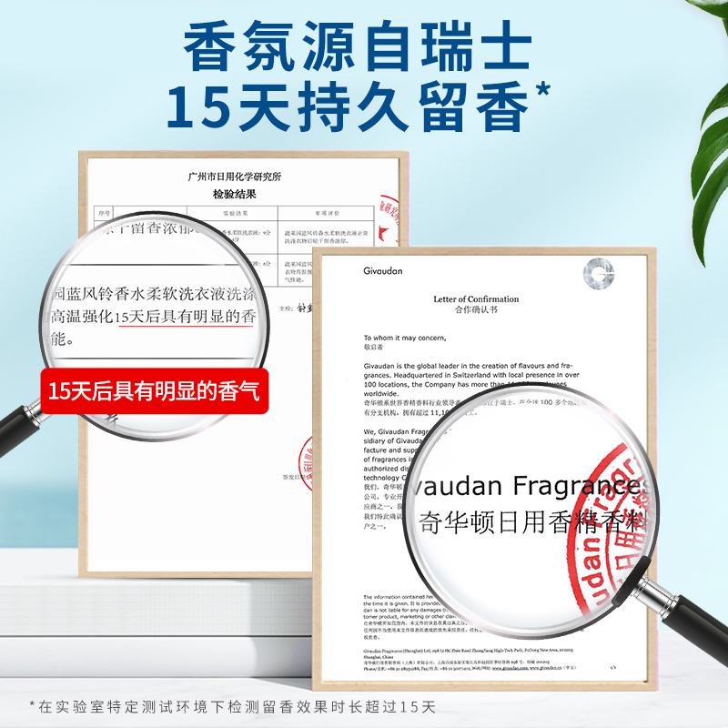 【拍2套第2套0元】蔬果园四合一洗衣凝珠球留香洗衣液官方旗舰店