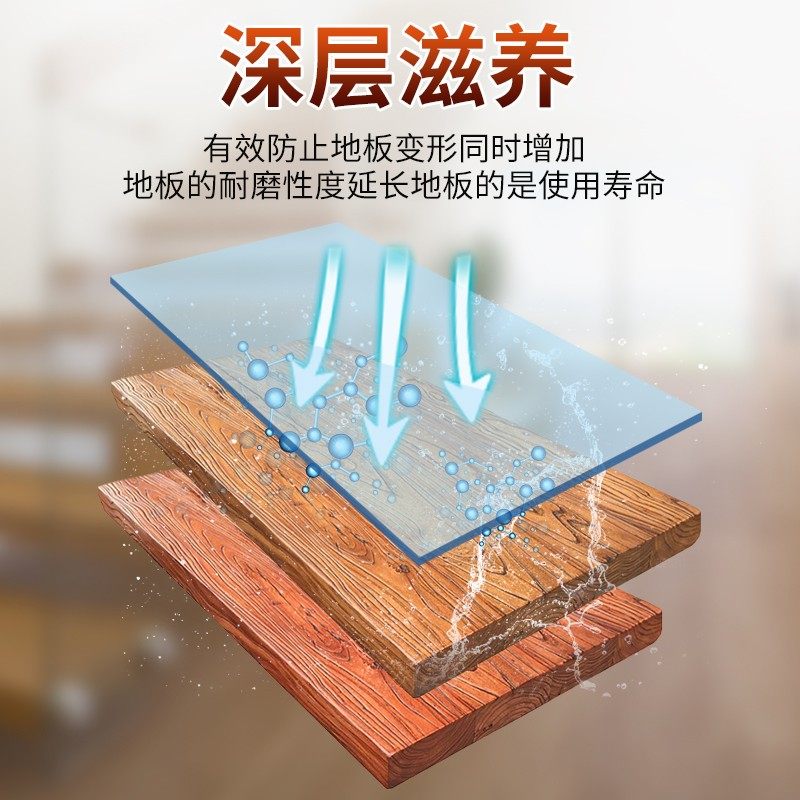  sukgarden蔬果园地面清洁剂