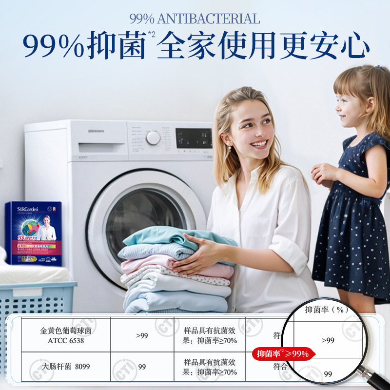 蔬果园吸色片防染色衣服洗衣纸洗衣机吸色母片防串色洗衣zms