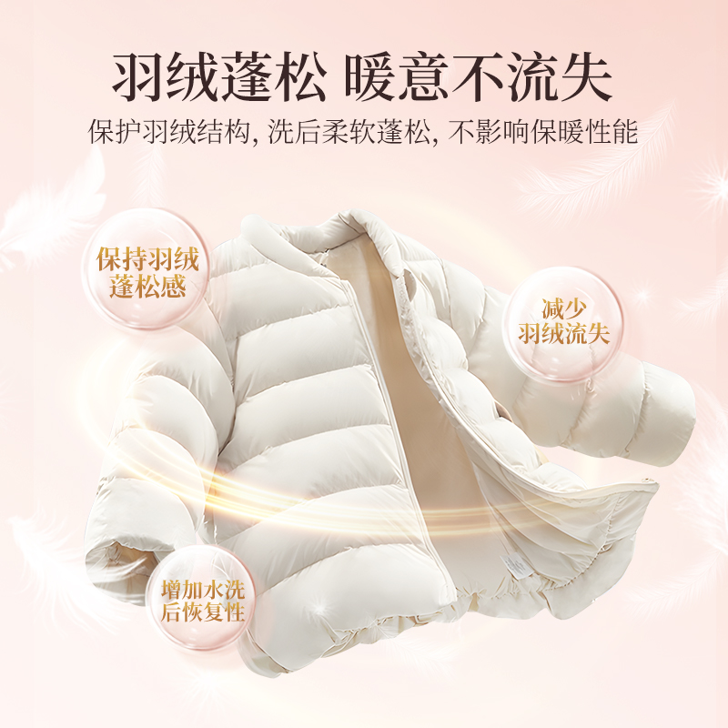 【直播专享】蔬果园羊毛羊绒专用清洗衣液防静电真丝桑蚕丝可用YX