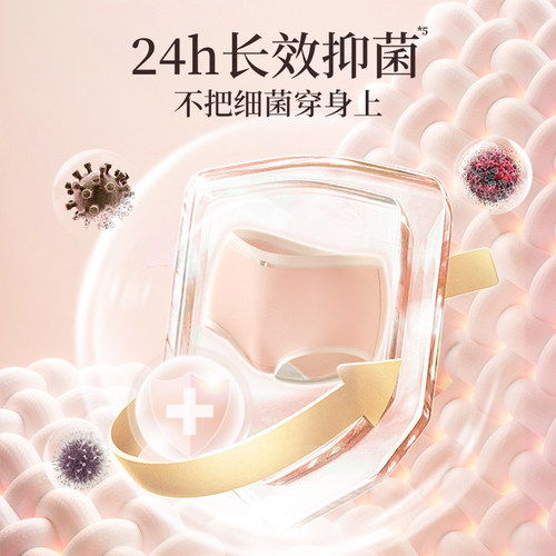 蔬果园乌木玫瑰内衣洗衣液内裤专用去血渍除菌除螨清洗液官方正品 - 图2