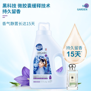 蔬果园洗衣凝珠留香珠三合一持久留香球凝珠