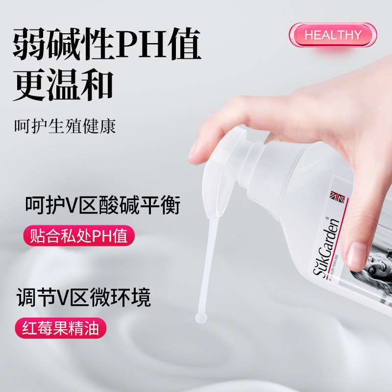 蔬果园洗内裤清洗剂洗衣液男女士 sukgarden蔬果园内衣洗衣液