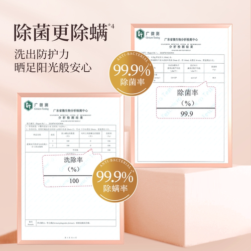 【达播专享】蔬果园乌木玫瑰三合一洗衣凝珠持久留香洗衣液除菌螨 - 图0