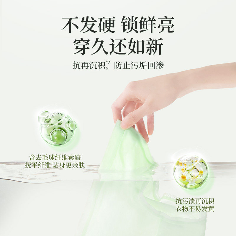 蔬果园内衣内裤洗衣液内衣裤清洗液除菌抑菌专用清洁剂98g*1瓶,淘宝优惠券,粉丝福利购,淘宝优惠卷