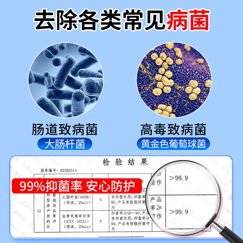 蔬果园洗衣机清洗剂除霉强力除垢杀菌消毒滚筒专用机槽清洁zms