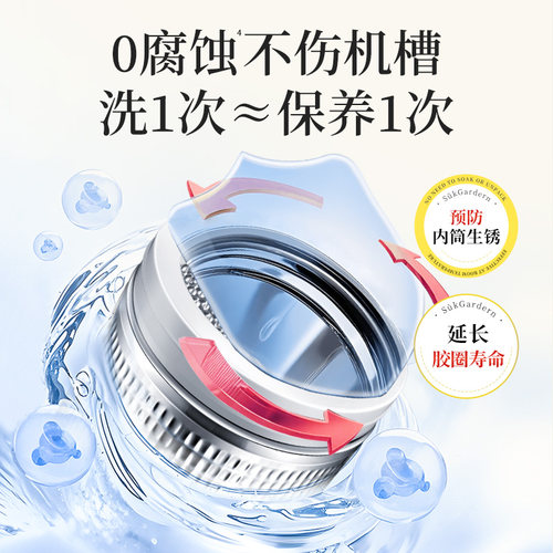 蔬果园洗衣机槽清新剂滚筒波轮养护液免浸泡除菌去污渍专用清洁剂 - 图3