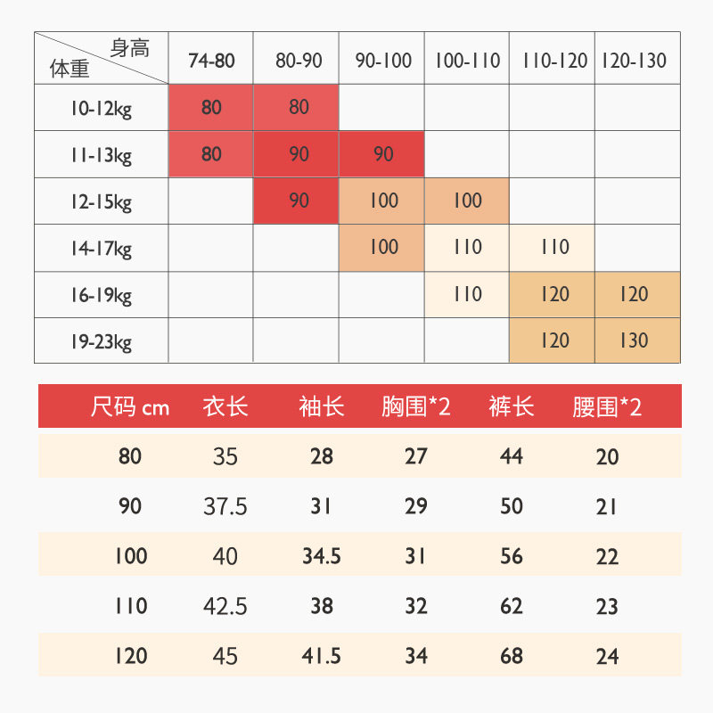 精典泰迪儿童保暖内衣套装纯棉睡衣 classicteddymini内衣套装