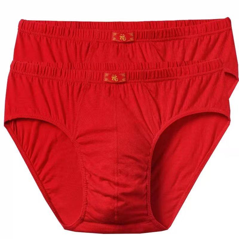 100%棉男士三角内裤男福字本命年全棉大红色青年纯棉裤头大码底裤,淘宝优惠券,粉丝福利购,淘宝优惠卷