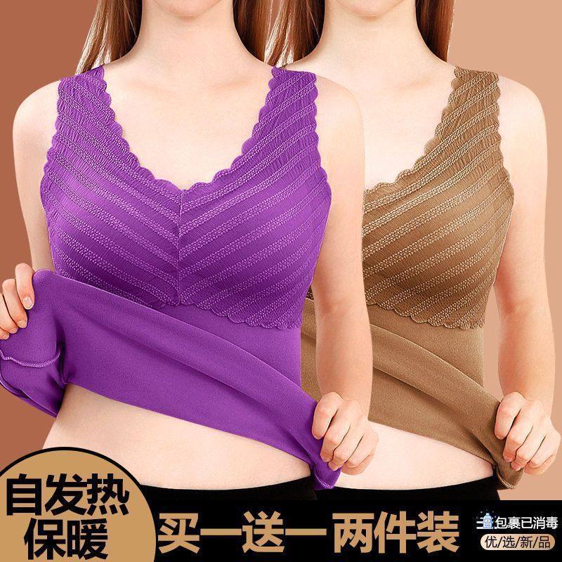 带胸垫保暖内衣女德绒发热加绒秋冬背心秋衣加厚打底内搭外穿上衣,淘宝优惠券,粉丝福利购,淘宝优惠卷