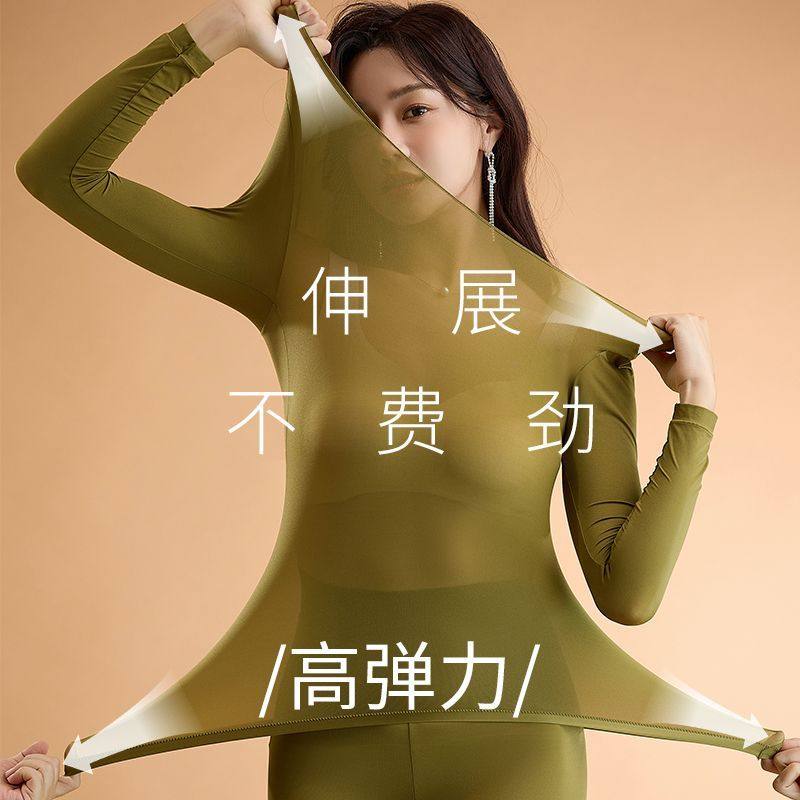 37度恒温超薄发热保暖内衣女士秋衣秋裤套装热能肌底美肤衣打底衫,淘宝优惠券,粉丝福利购,淘宝优惠卷