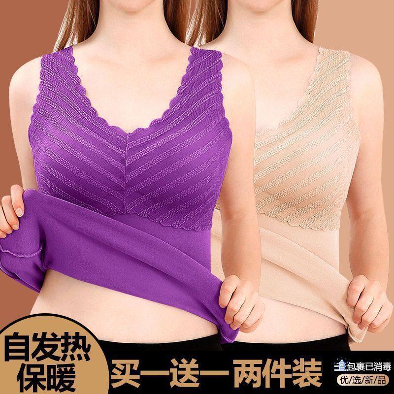带胸垫保暖内衣女德绒发热加绒秋冬背心秋衣加厚打底内搭外穿上衣,淘宝优惠券,粉丝福利购,淘宝优惠卷
