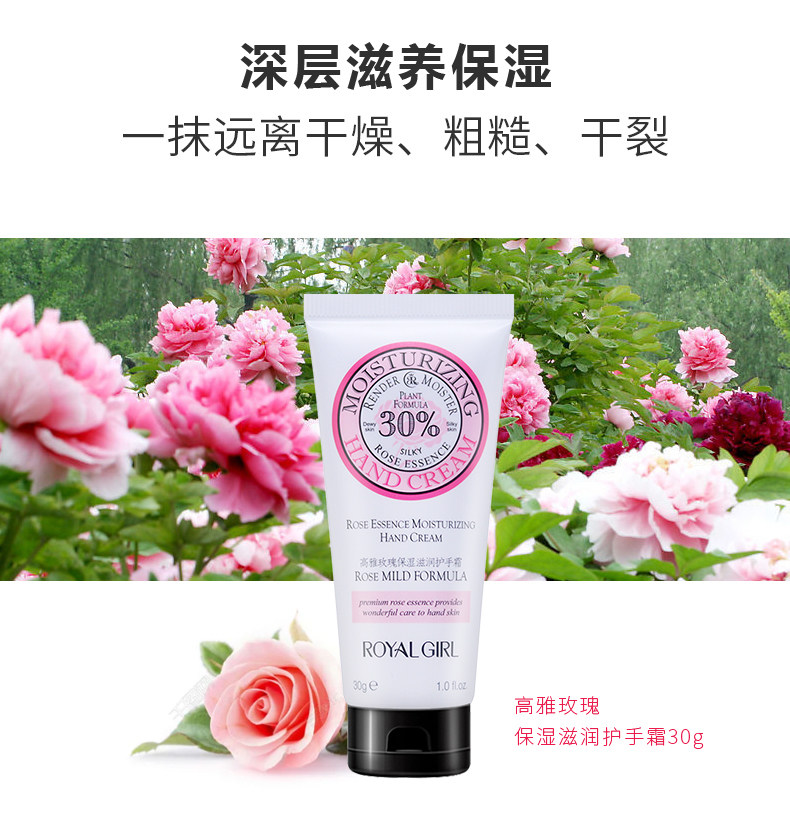 皇家女孩护手霜套装冬季男女滋润 royalgirl皇家女孩旗舰护手霜